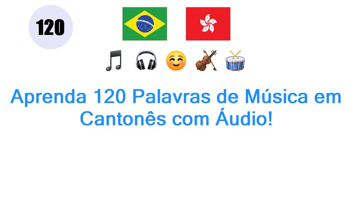 Aprenda 120 Palavras de Música em Cantonês com Áudio!